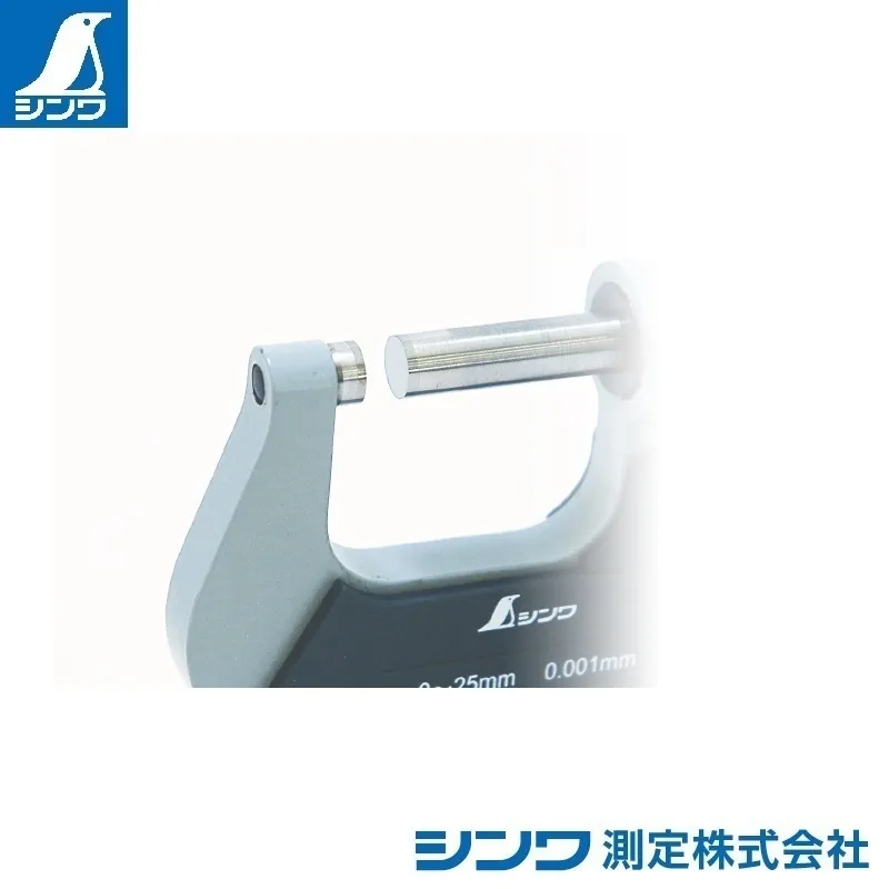 はかり商店 / 79523：デジタルマイクロメーター 0～25mm