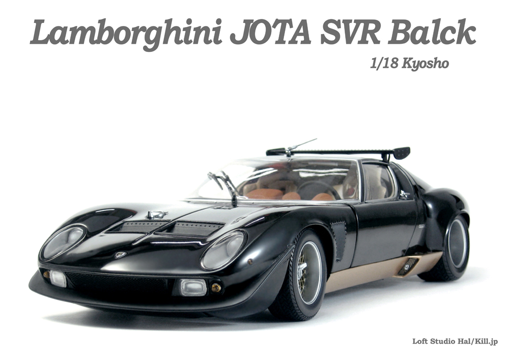 Loft Studio ホビー・模型の写真 1/18 Lamborghini JOTA SVR Balck Kyosho