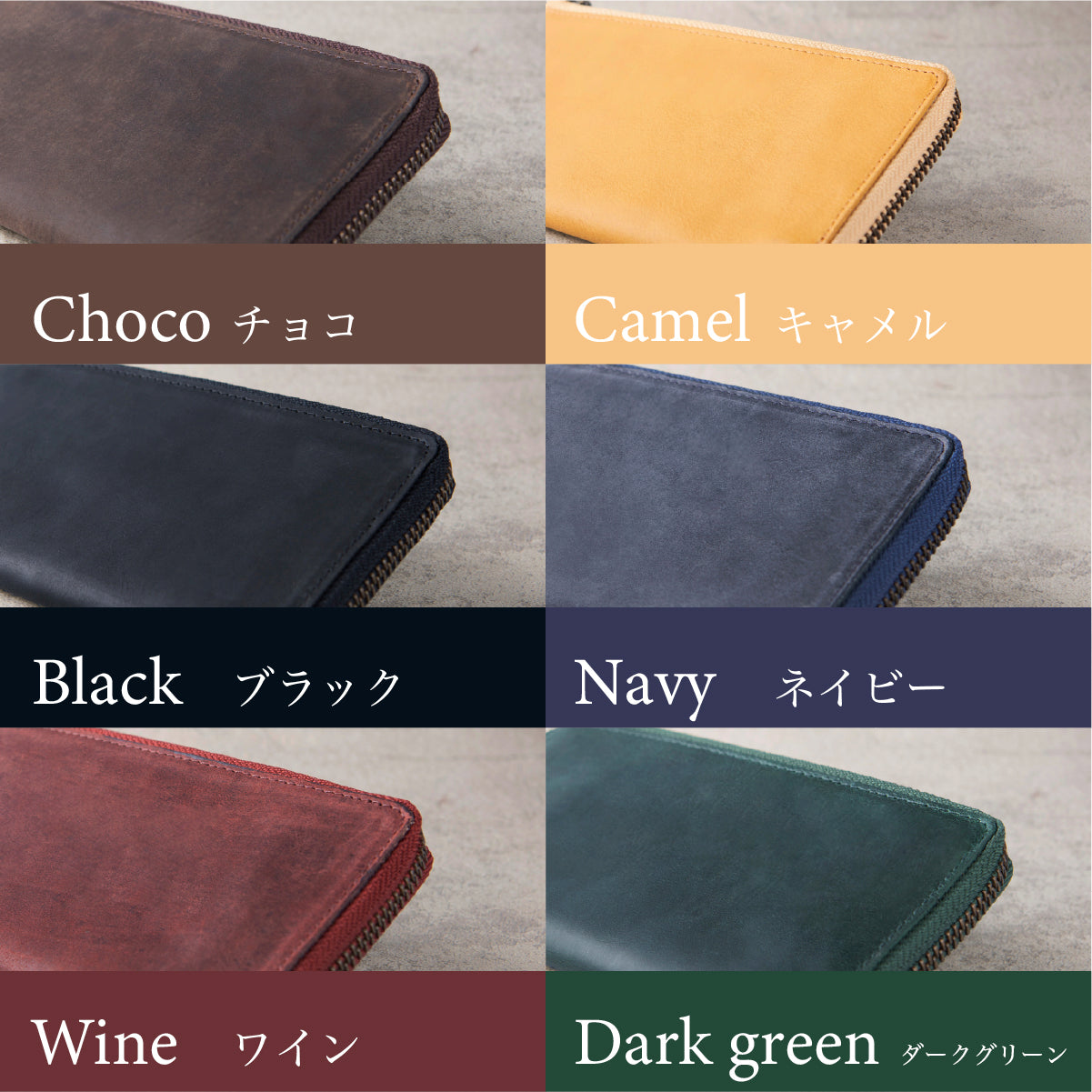 薄型長財布×本革キーケース ギフト – Hallelujah