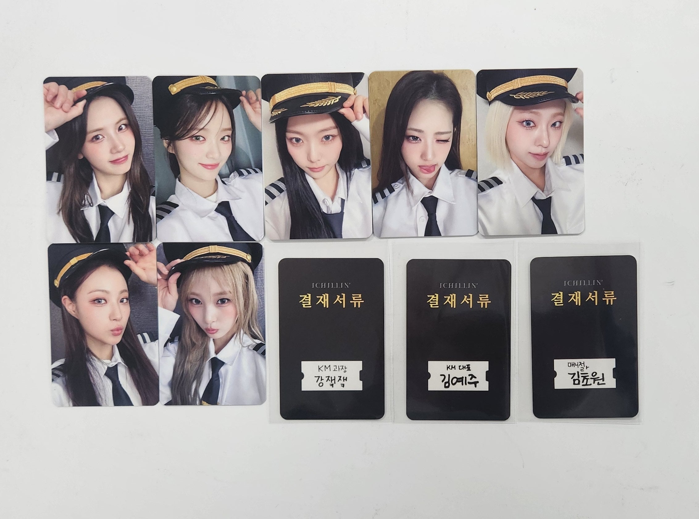 ICHILLIN - HALLYUSUPERSTORE