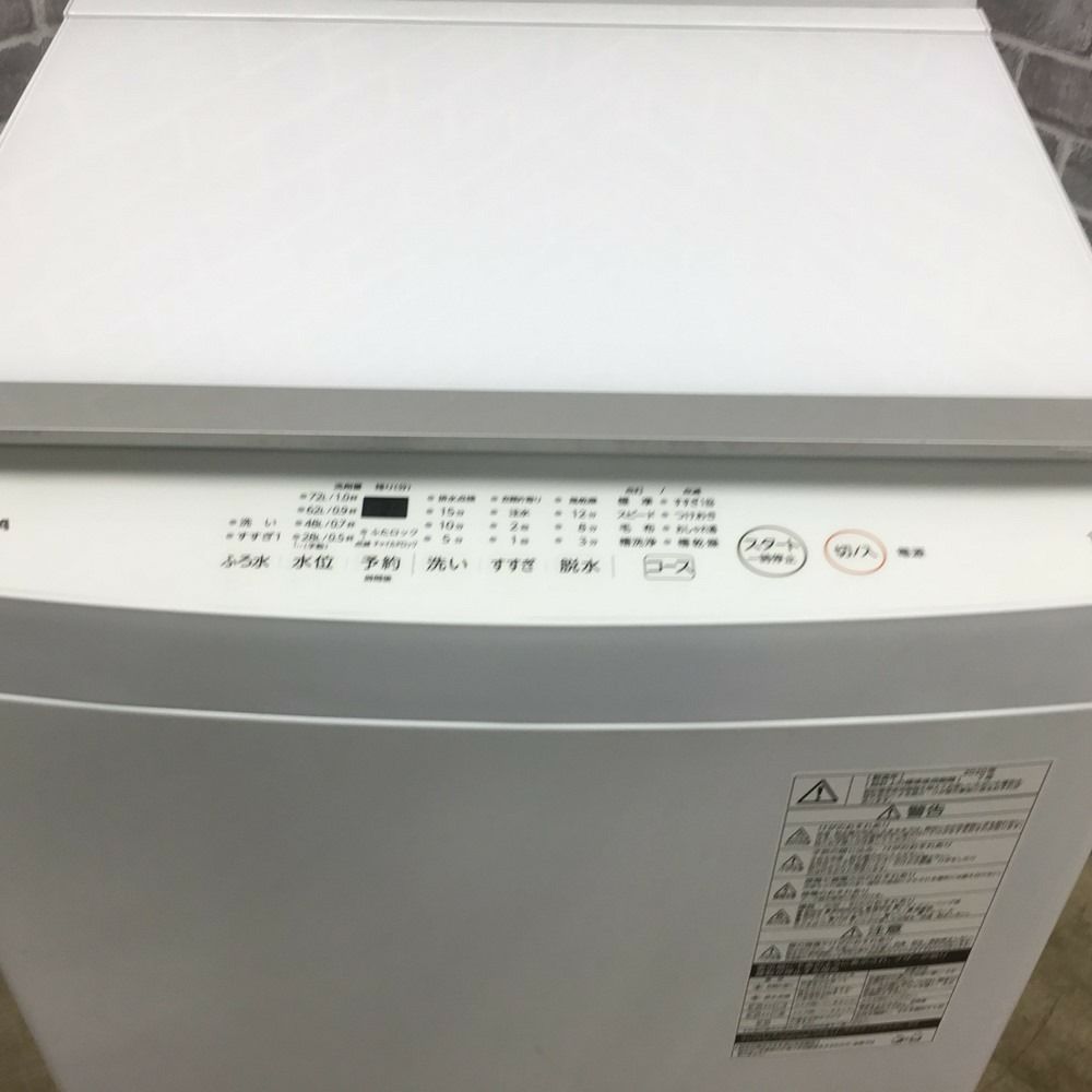 東芝 洗濯機 10.0kg AW-10M7(W) 2020年製 | リユース家電Happy