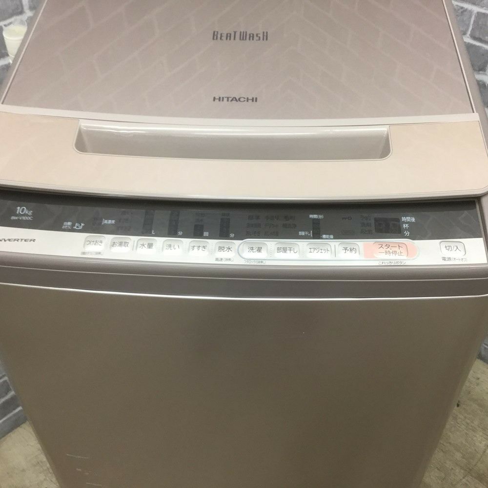 日立 洗濯機 10.0kg ビートウォッシュ BW-V100C-N 2019年製 | リユース