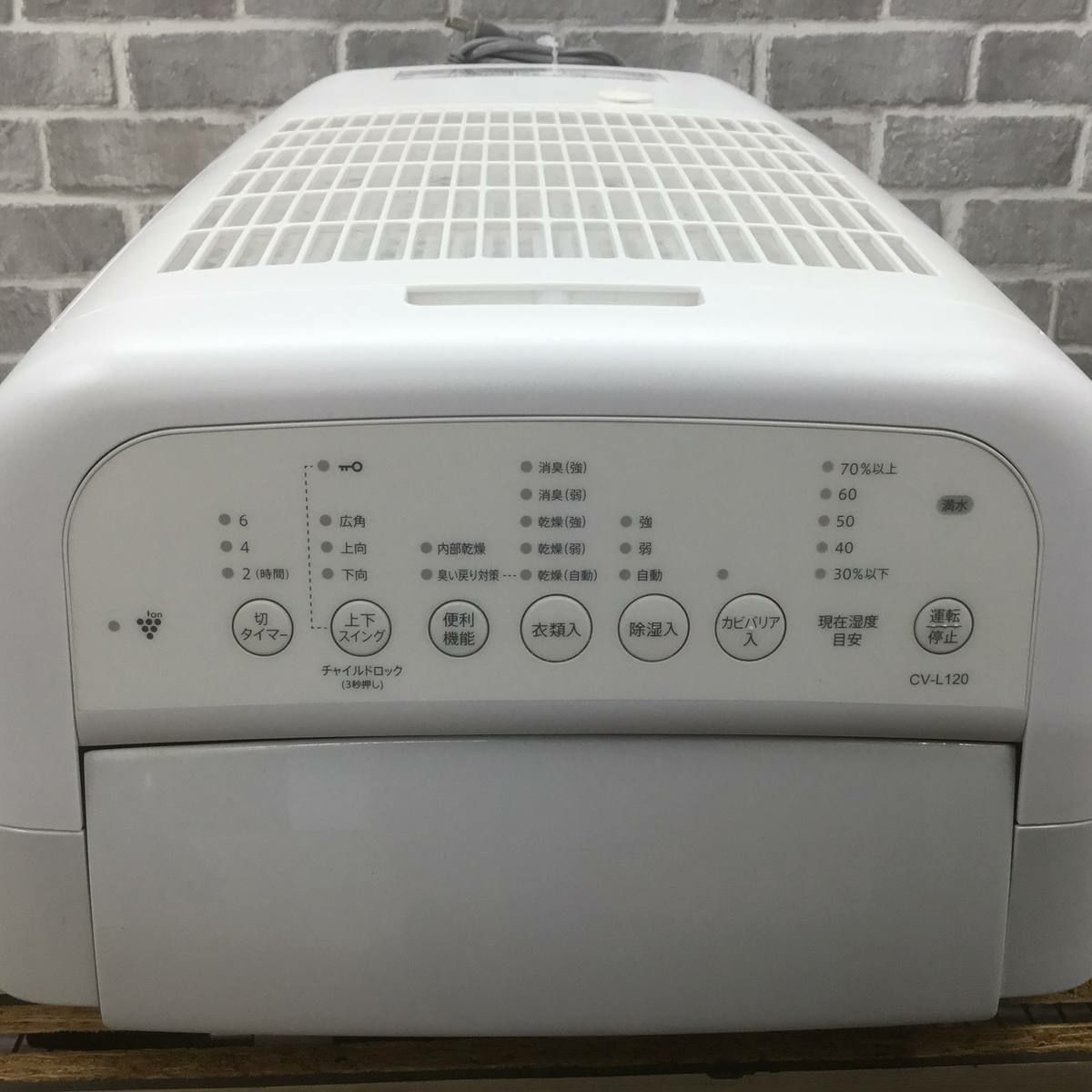 シャープ 衣類乾燥 除湿機 4.5L 木造 15畳 鉄筋 30畳 ホワイト CV-L120