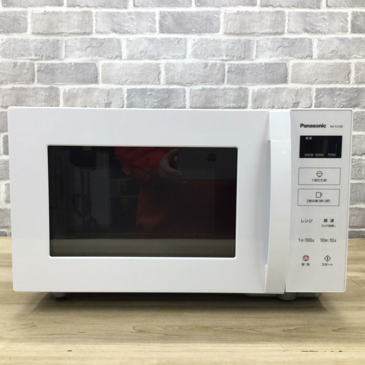 パナソニック 電子レンジ 900W 22L ヘルツフリーフラット NE-FL100-W