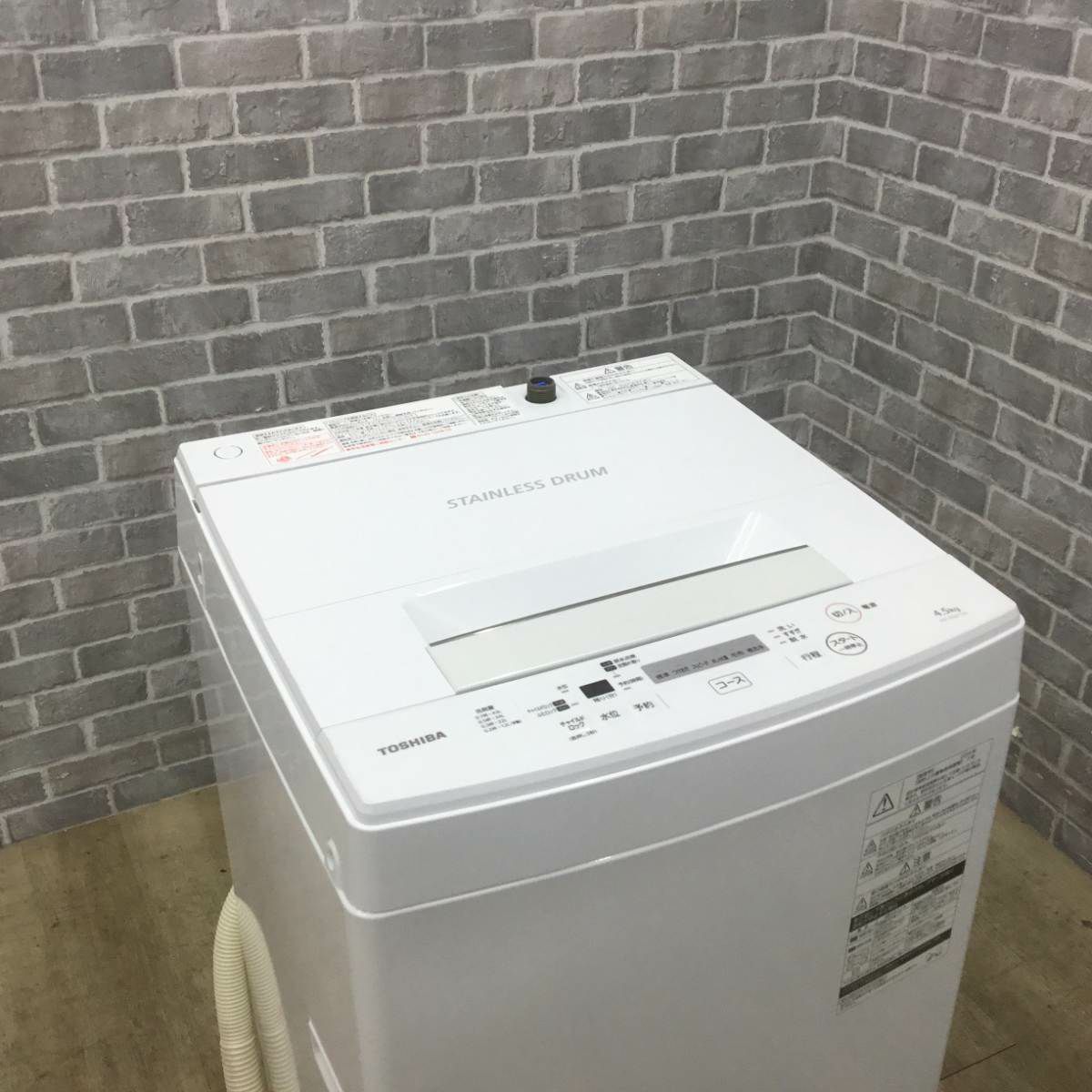 東芝 洗濯機 4.5kg 縦型 ホワイト AW-45M7 2019年製 | リユース家電Happy