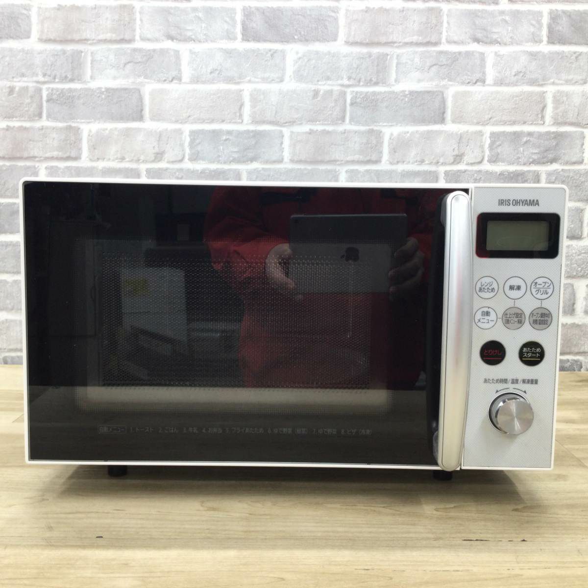 アイリスオーヤマ オーブンレンジ 500W 15L MO-T1501-W 2021年製