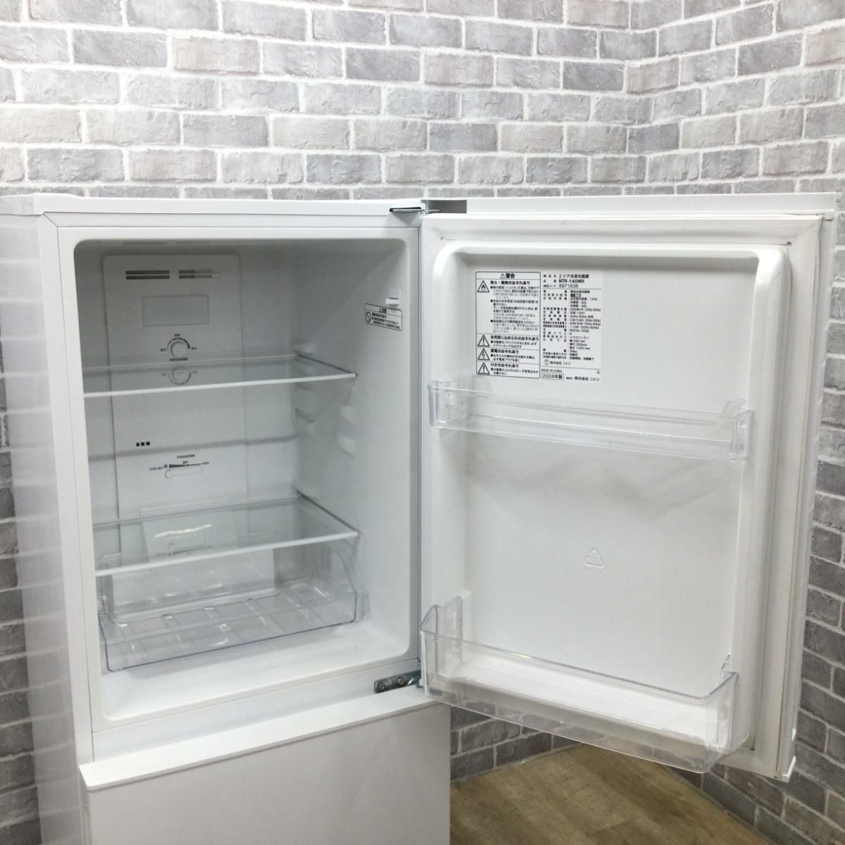 ニトリ 冷蔵庫 2ドア 140L 右開き NTR-140WH 2024年製 | リユース家電Happy