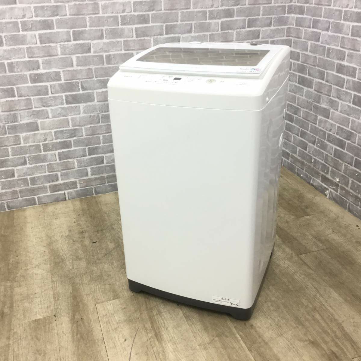 アクア 全自動洗濯機 7.0kg AQW-GV70J(W) 2021年製 | リユース家電Happy