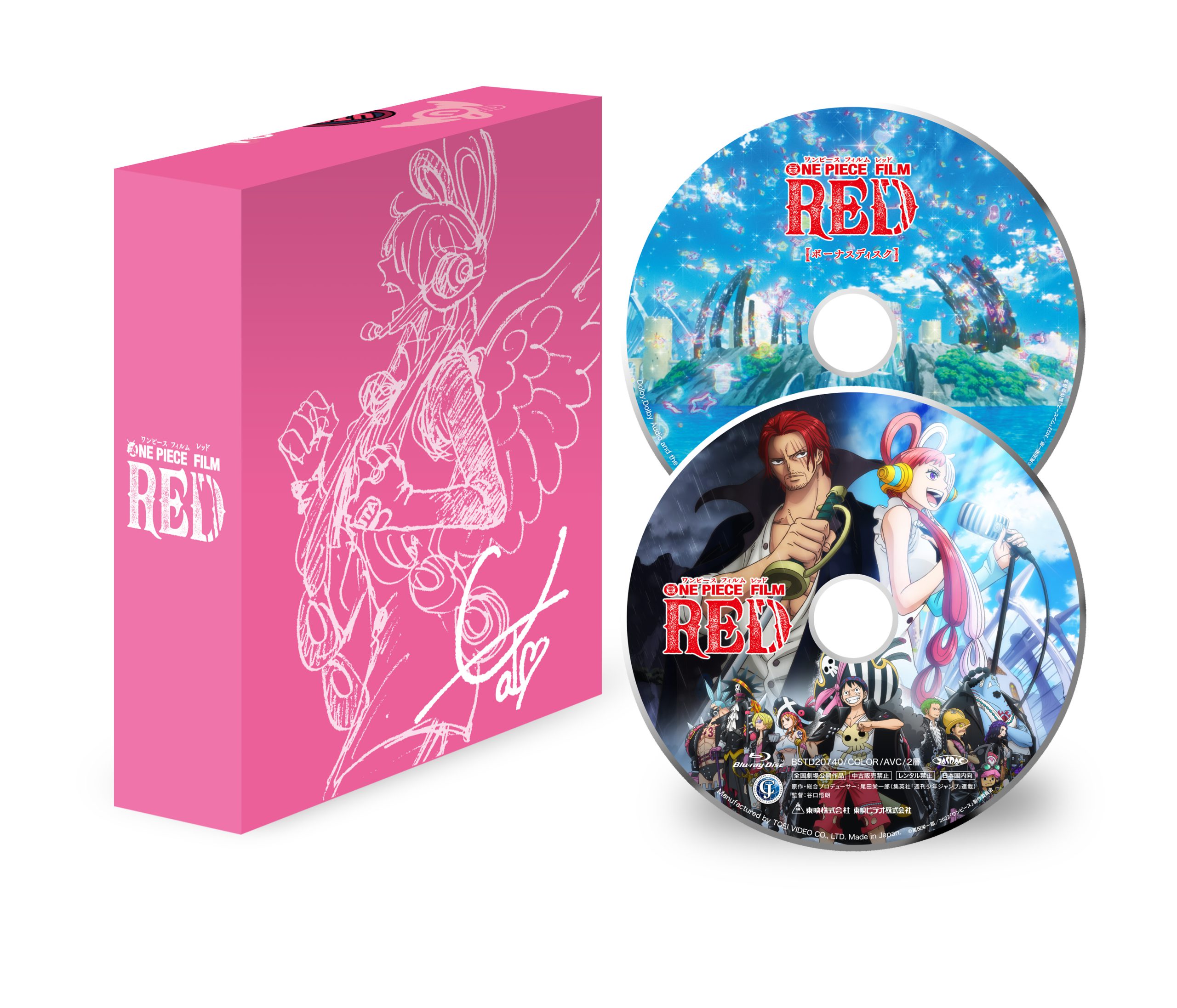 ONE PIECE FILM RED」応援店情報 - ハピネット・ラボ（Happinet Lab.）