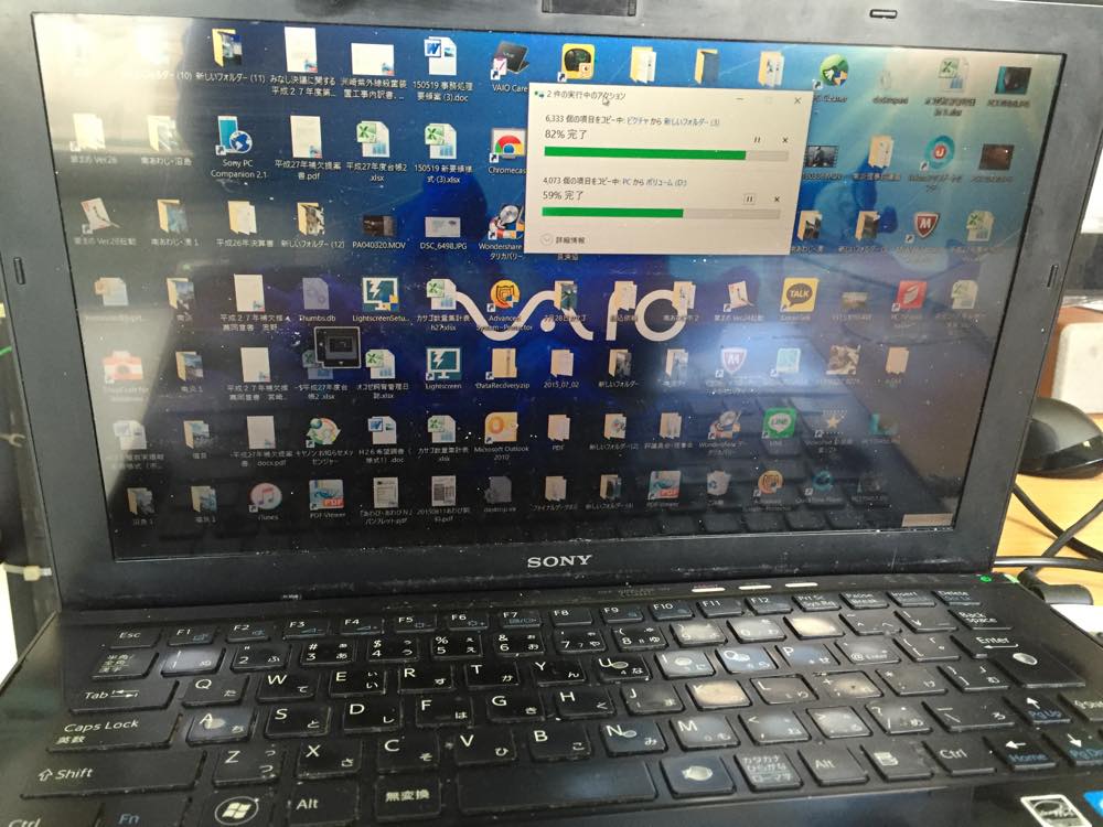 VAIO Z (VPCZ23Aj)というノートパソコン – Happy Factory