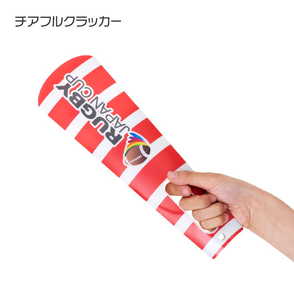 チアフルクラッパー オリジナル製作[音が鳴る応援グッズ／短納期