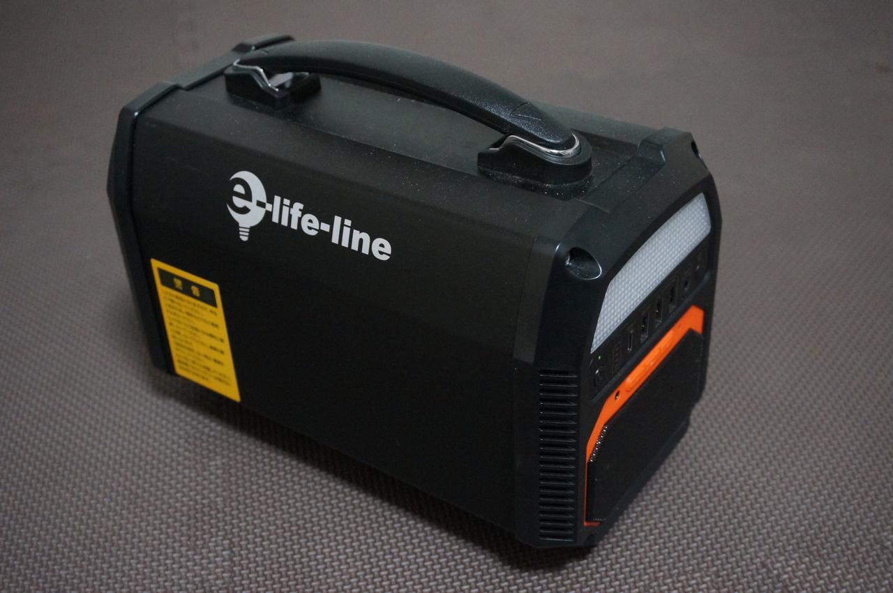 SmartTap／PowerArQ 折りたたみ式ソーラーパネル120W』実力検証！ 太陽