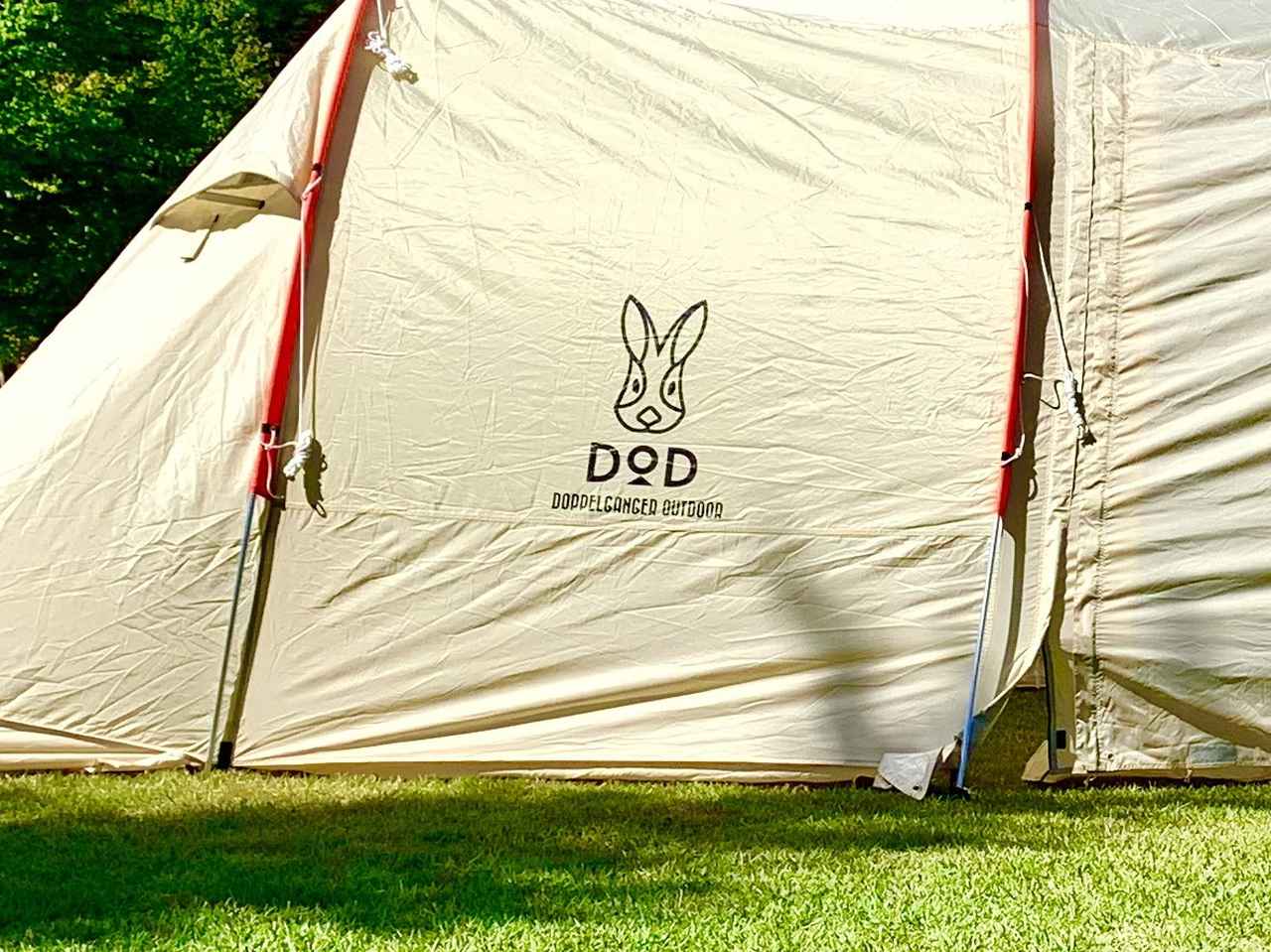 コスパ良し】DODワンタッチテントおすすめ3選 設営・手入れ・たたみ方