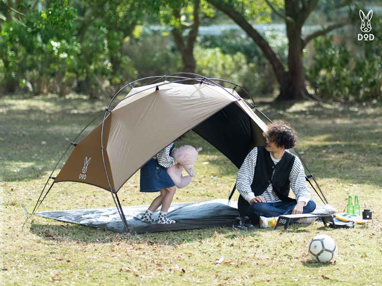 DODからサカナシェード2 登場！驚きの小型x軽量なのに家族で