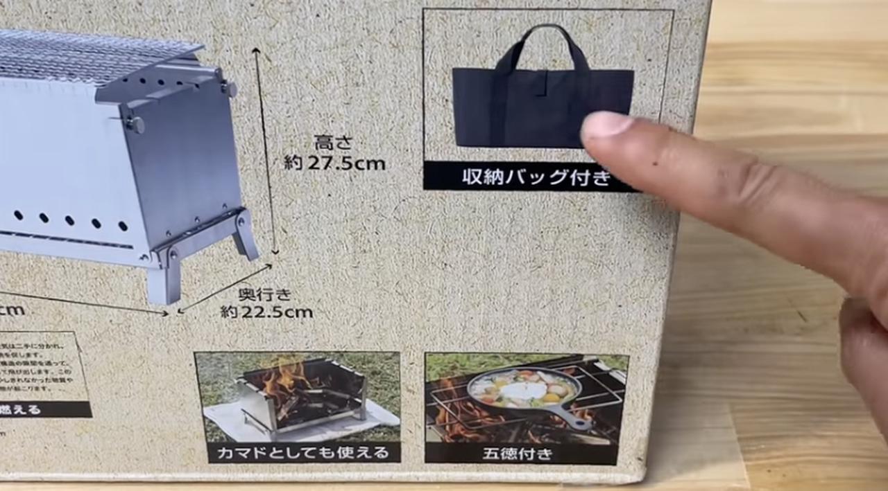 DCMの焚き火台「ファイアーブーストコンロ」をレビュー 二次燃焼も