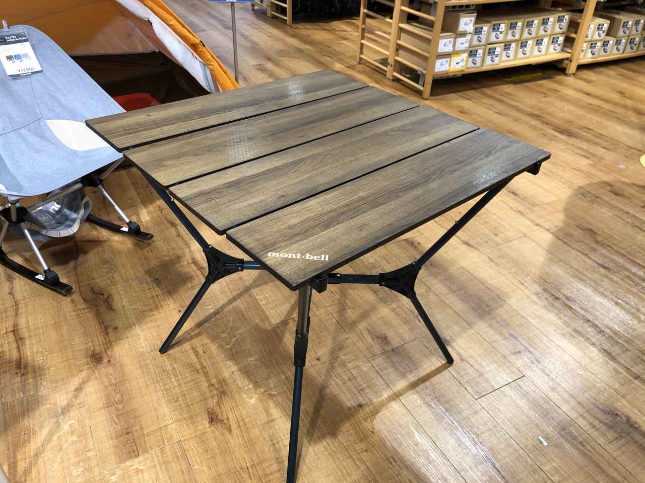 万能すぎる折りたたみテーブル！ モンベル の“予約完売”の新作テーブル