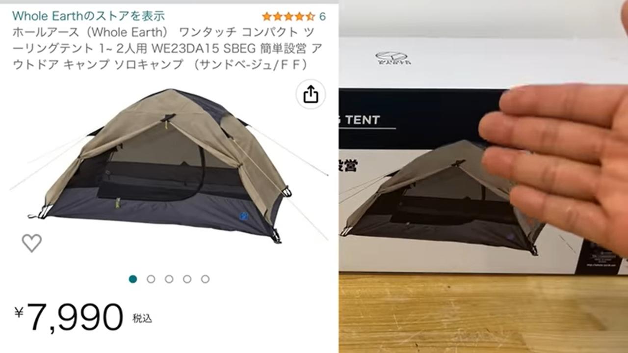 2023ホールアース新作特集！テント、ギアケース、クッカーなどをFUKUが