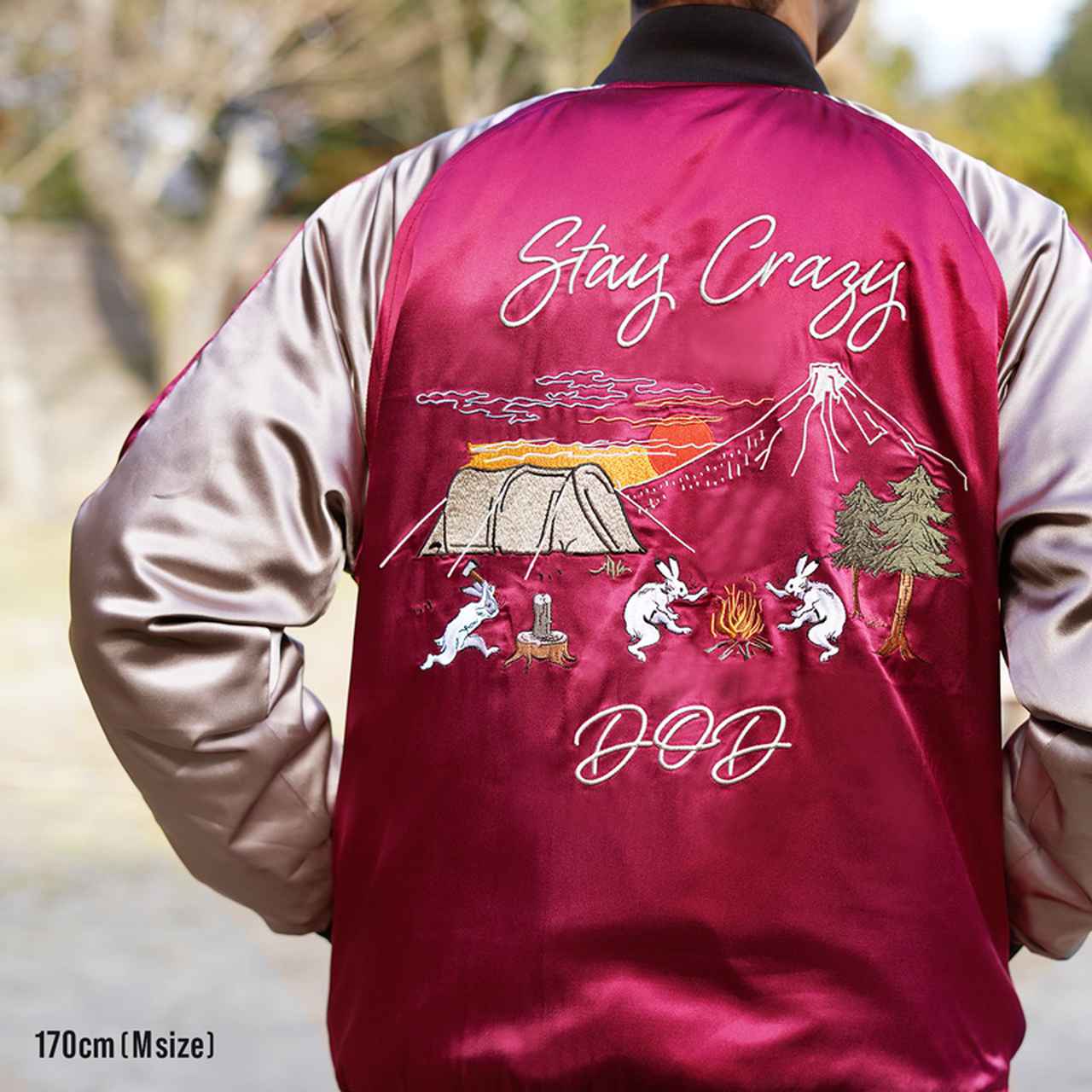 DOD リバーシブルで焚き火の近くでもOKなスカジャン「GIGA JUMPER