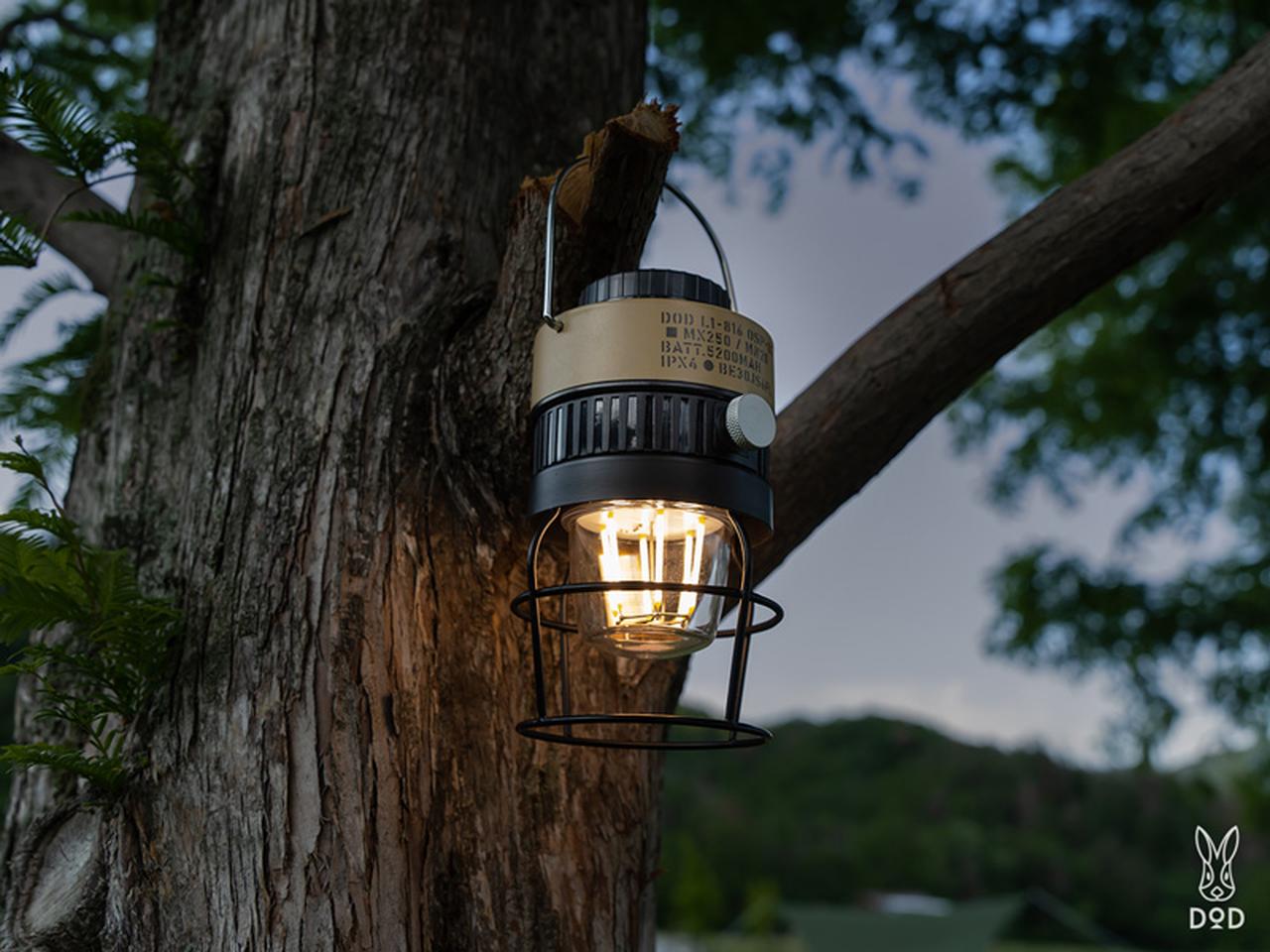 DOD 機能美に満ちたLEDランタンを新発売。ヴィンテージデザインの