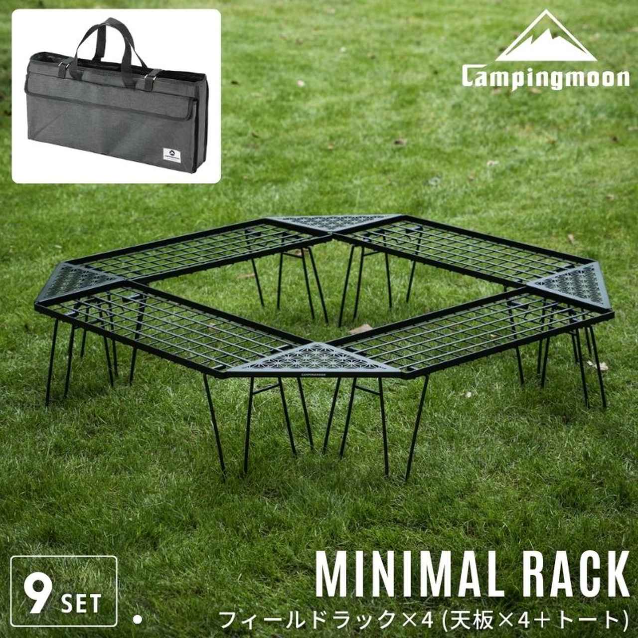 終了＞天板付きや囲炉裏型も！ユニフレームやキャンピングムーンの