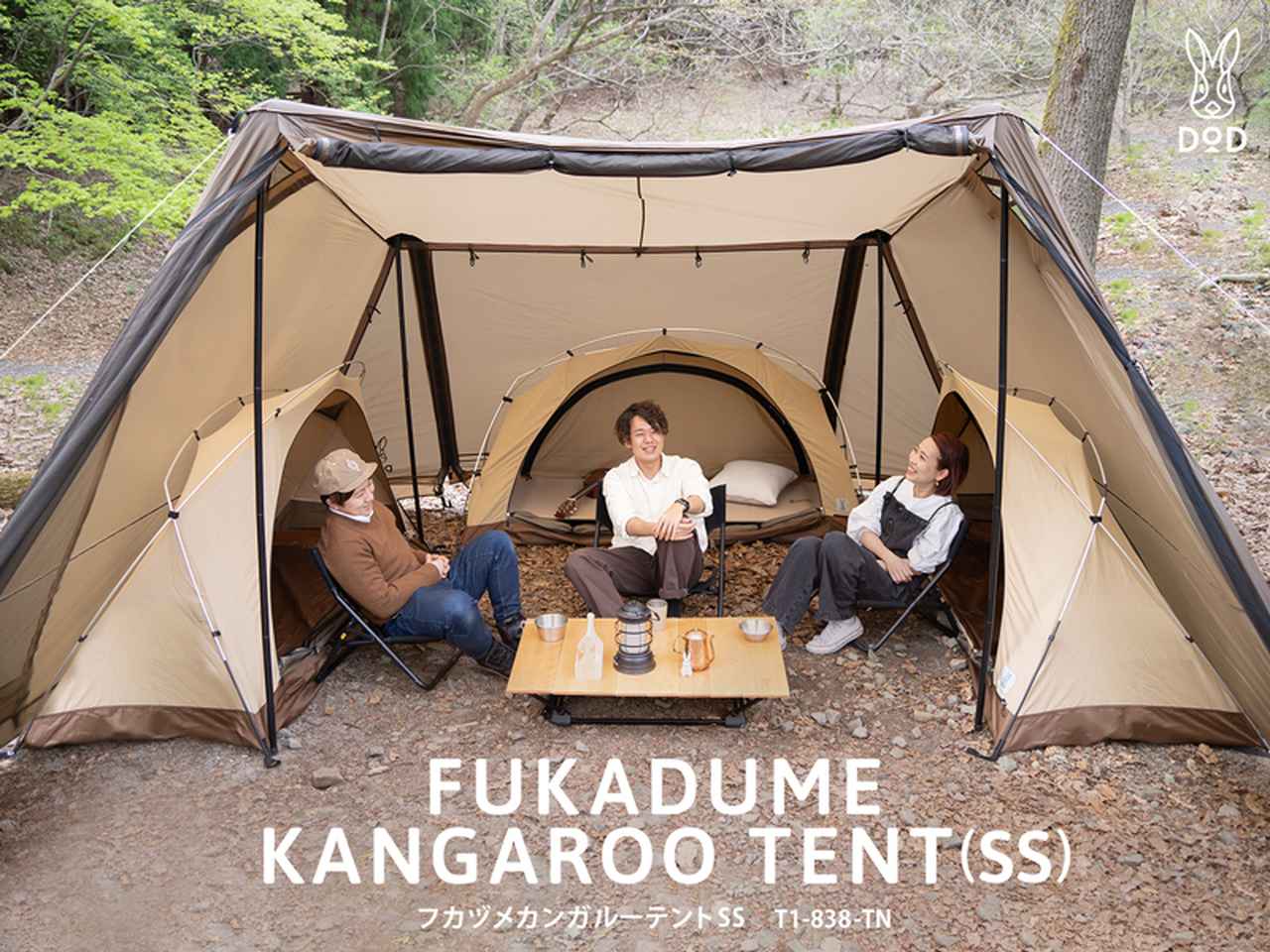 DOD大人気シェルター「ヨンヨンベース」におしゃれなブラックカラーが