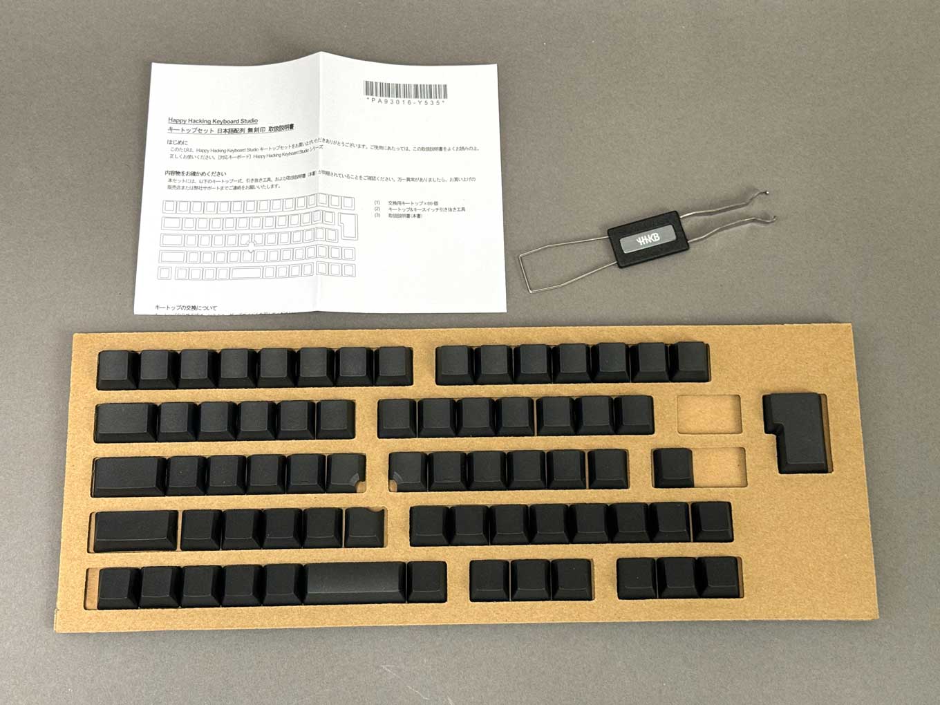 HHKB Studioユーザー必見！HHKBライフを快適にしてくれる5つの