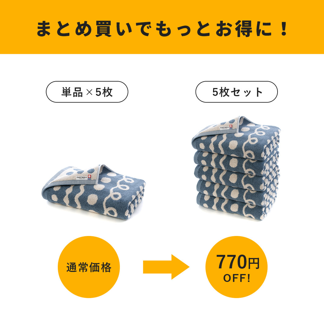 5枚セット ミューシグ ハンドタオル｜今治の老舗タオルメーカー