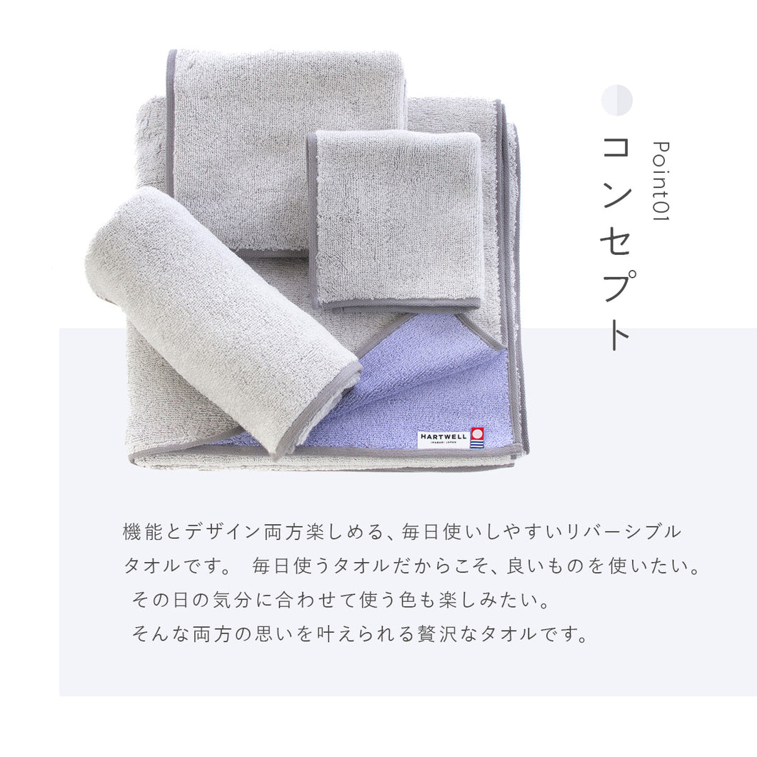 アクセント ウォッシュタオル｜今治の老舗タオルメーカー【ハート