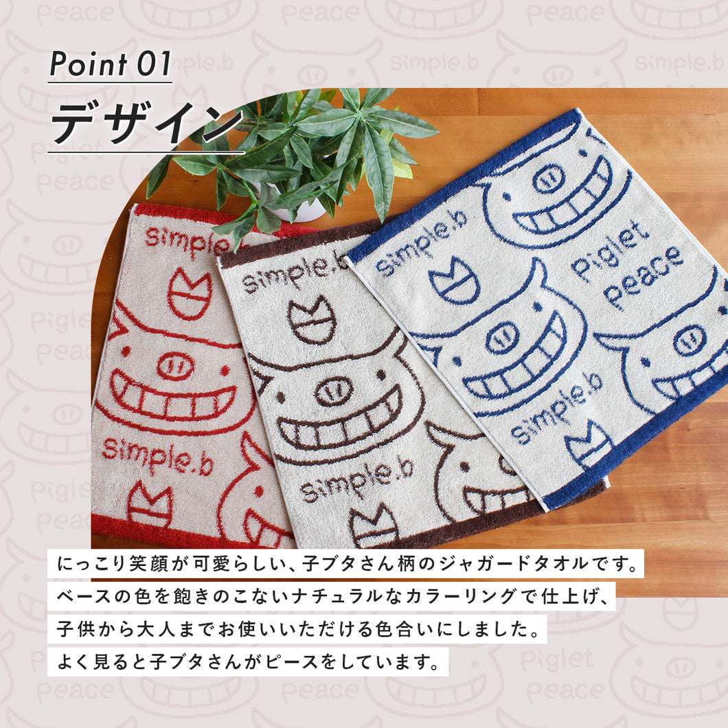 simple b peace2 ウォッシュタオル｜今治の老舗タオルメーカー【ハート
