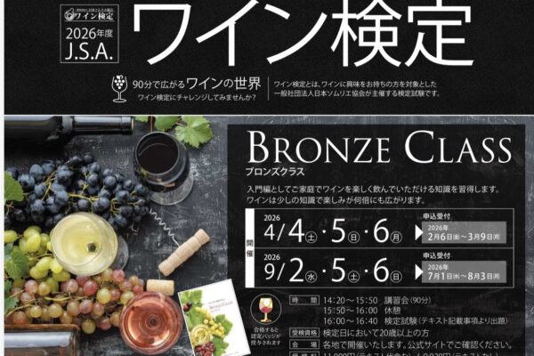 秋限定！佐藤邦雄展「どうぶつたちと芸術の秋」開催中！ | 株式会社ハル