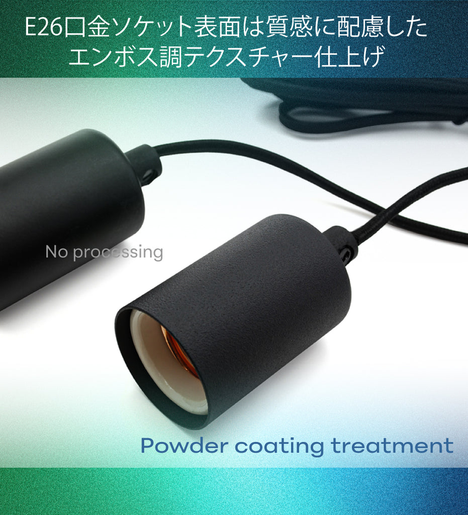 HaruDesign ライトリフトスタンド250R 植物育成向けフロアスタンド