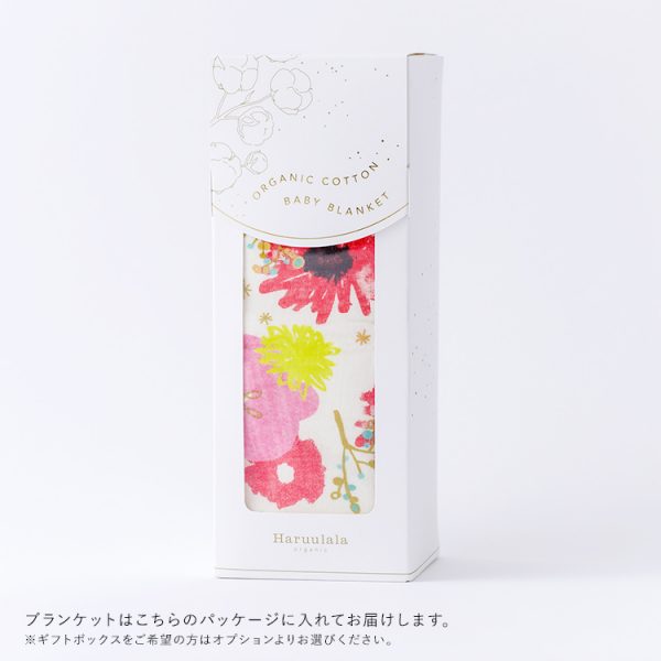女の子用ブランケット | Haruulala organic