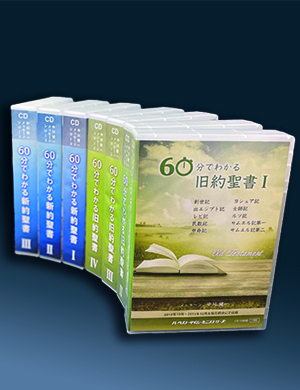 ハーベスト・タイム オンラインショップ(JAPAN) / 検索結果