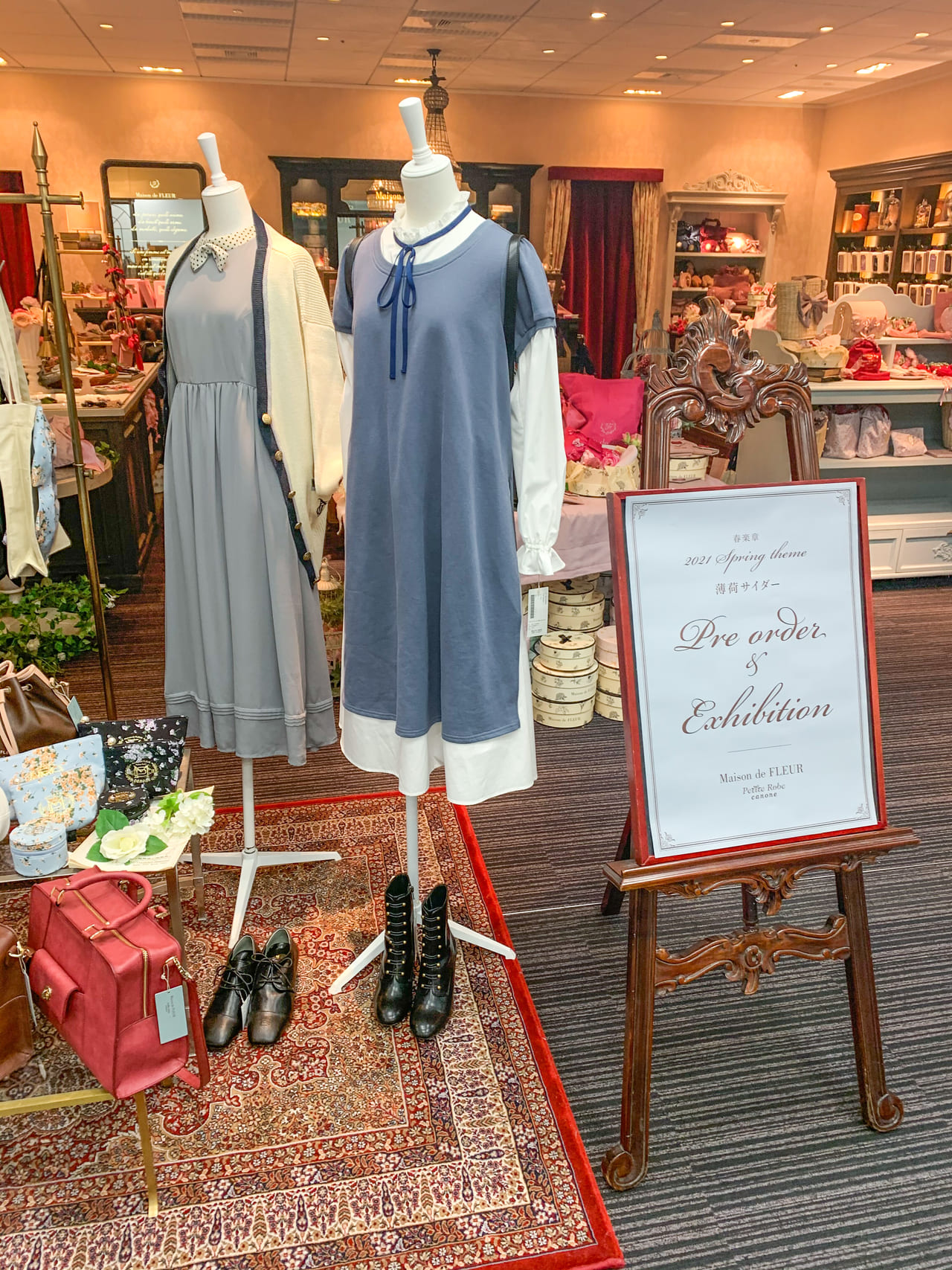 Maison de FLEUR Petite Robe canone 春楽章「薄荷サイダー」展示会