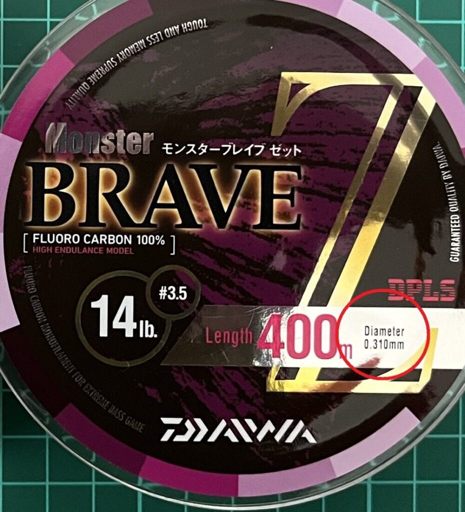 モンスターブレイブZ インプレ】強度を維持しつつ価格を抑えたフロロ