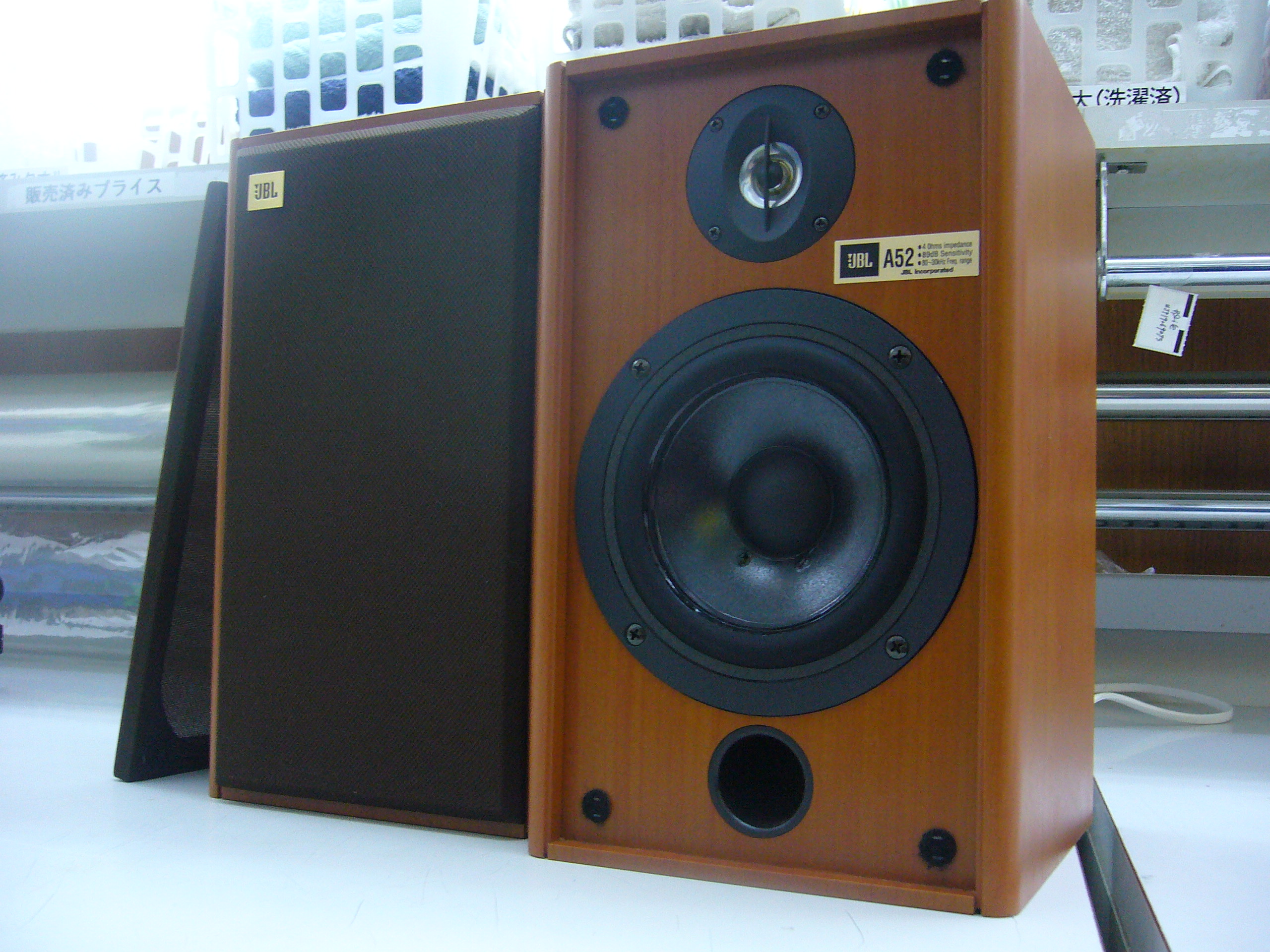 可愛らしいJBLです: ハードオフ高岡鐘紡町店ブログ