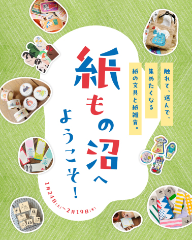 ハレマチギャラリー情報｜お知らせ｜ハレマチ特区365