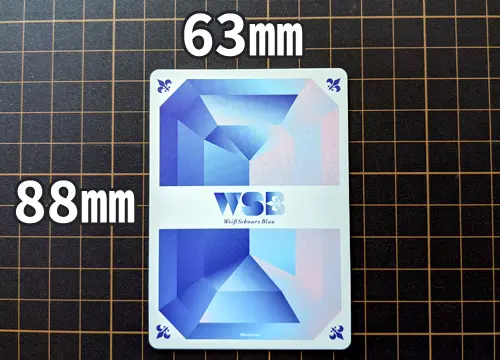 ヴァイスシュヴァルツブラウのカードサイズ・スリーブサイズを徹底解説