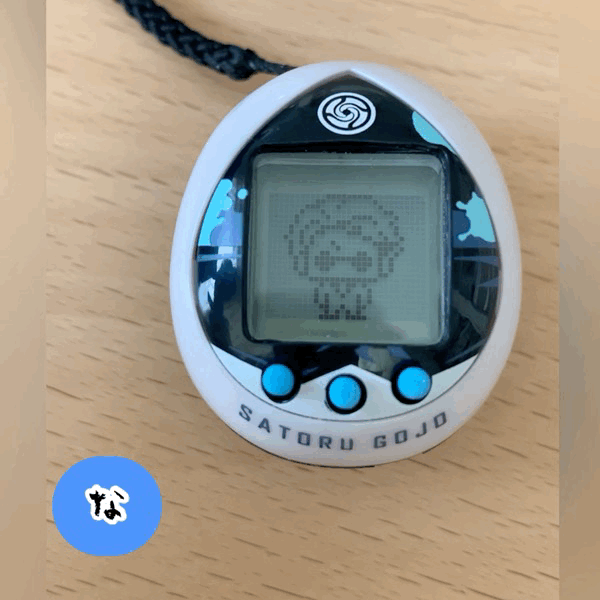 電子ペット】たまごっち☆育成ゲーム以外の楽しみ方 - ☆ふらふら