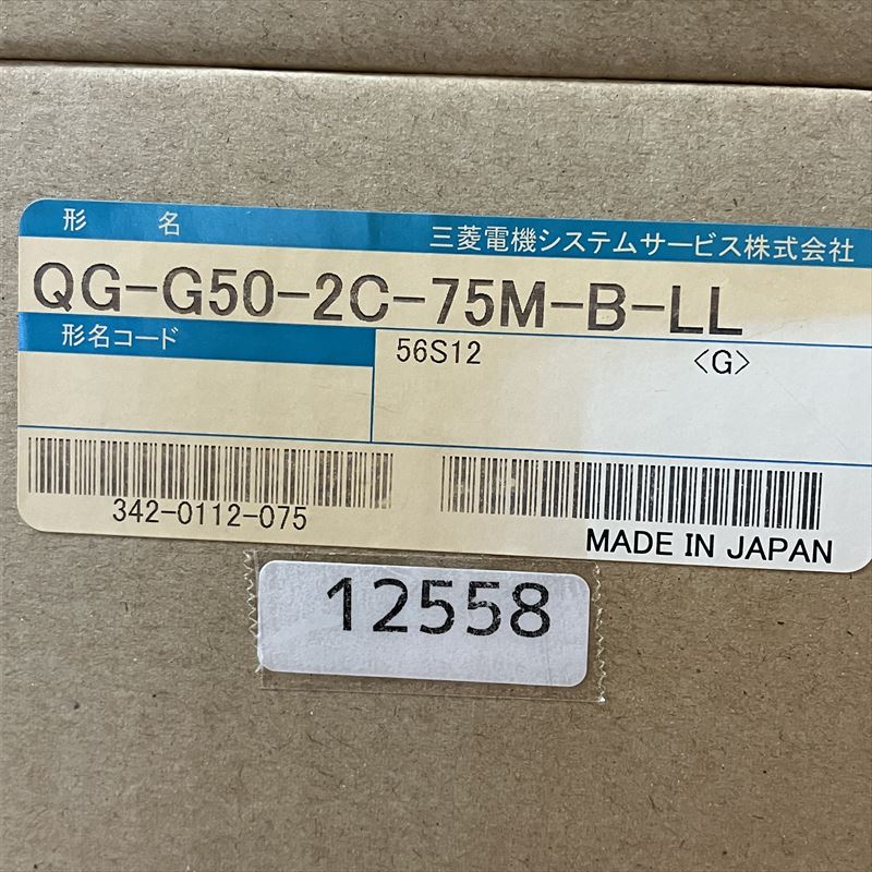 QG-G50-2C-75M-B-LL,光ファイバケーブル,2芯,橙,三菱電機,75m - 15179