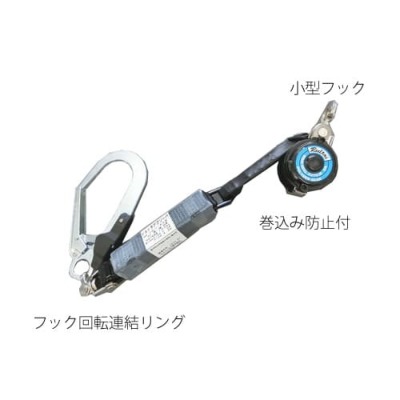 ﾎﾟﾘﾏｰｷﾞﾔ】常時巻取器 ランヤード単体 DRNC-M-51S NB左側引き出し専用