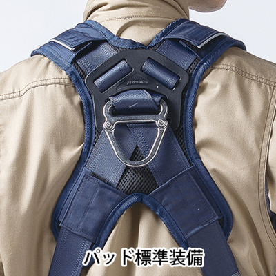 藤井電工】【メーカー取寄商品】フルハーネス単体 X型 腿ベルトは水平