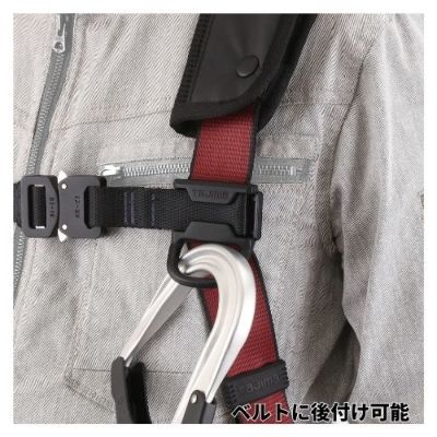 タジマ】後付フックハンガーADFH-HN2ブラック左右セット - フル