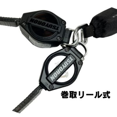 愛知県限定商品！【藤井電工】【新商品】ダブルランヤード兼用型 巻