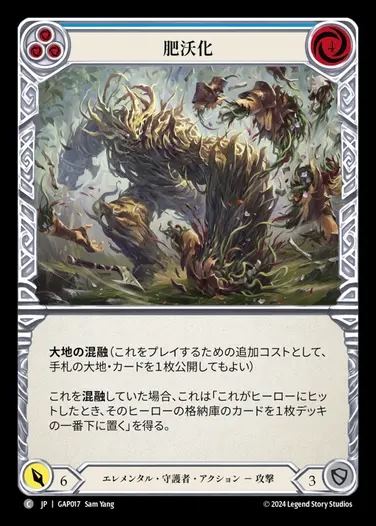 TCG専門店 蓮屋 MtG & FaB & GA / アーカイブ 守護者 / Archive Guardian