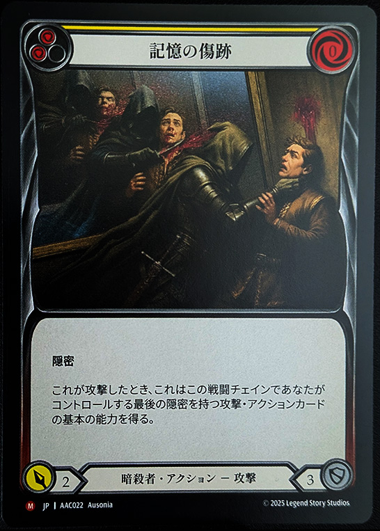 TCG専門店 蓮屋 MtG & FaB & GA / Flesh and Blood