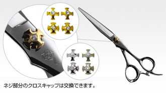 HIKARI 光シザー RYU COSMOS 172 研磨済み 保護カバー付き HIKARI 光