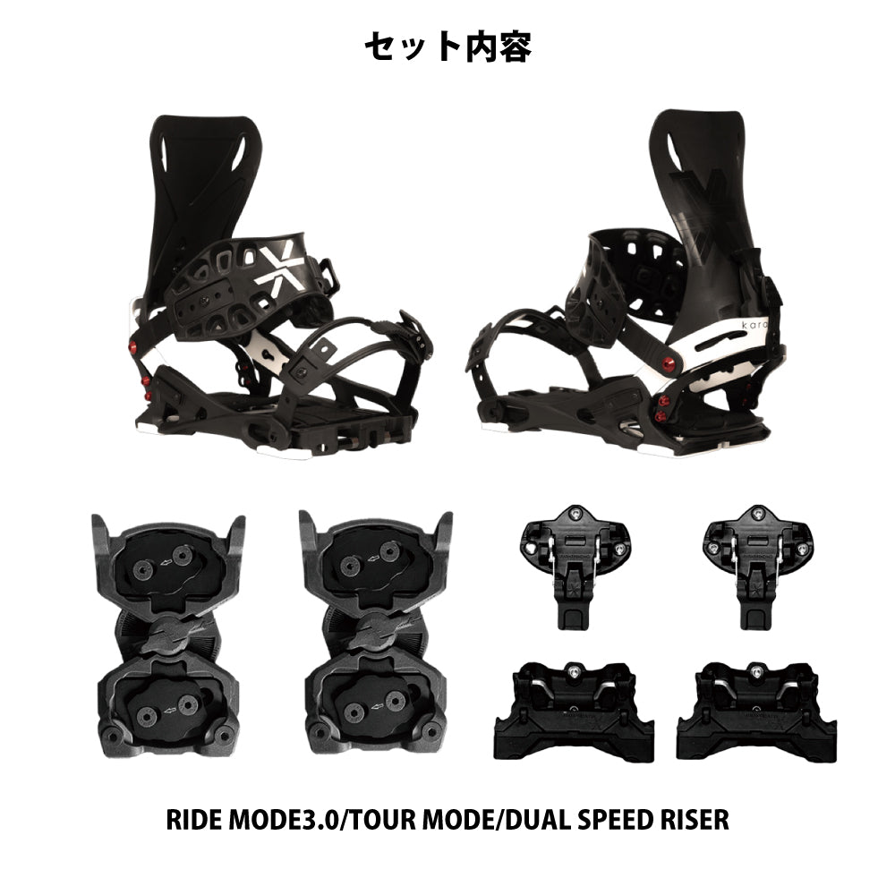 ULTRA RANGER SPLIT 24-25 – ハスコオンラインストア