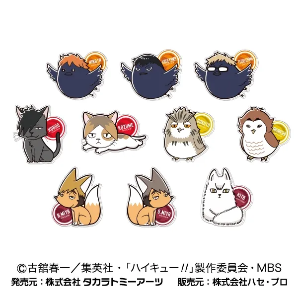 ハセ・プロ｜ハイキュー！！ ぷらぷらアクリルキーホルダーVol.2