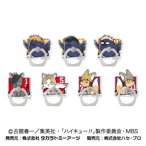ハセ・プロ｜ハイキュー！！ ぷらぷらアクリルキーホルダーVol.2